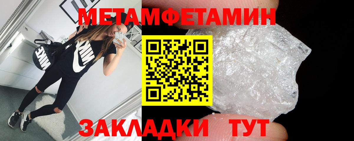 Amphetamine Розовый  Вход с VPN  АМФЕТАМИН  Сосновый Бор 