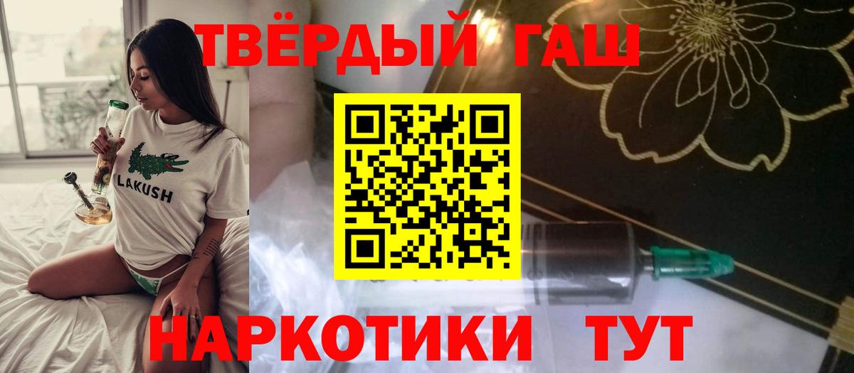 ГАШ Изолятор Сосновый Бор
