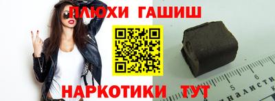 дистиллят марихуана Гатчина