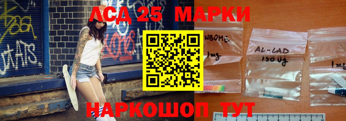 Сосновый Бор  ЛСД экстази кислота  Вход с VPN 
