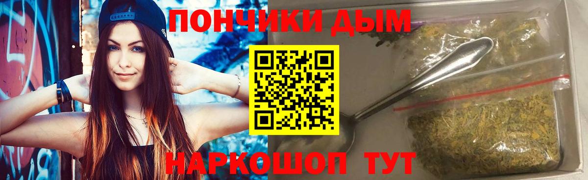 Бошки марихуана SATIVA & INDICA Сосновый Бор