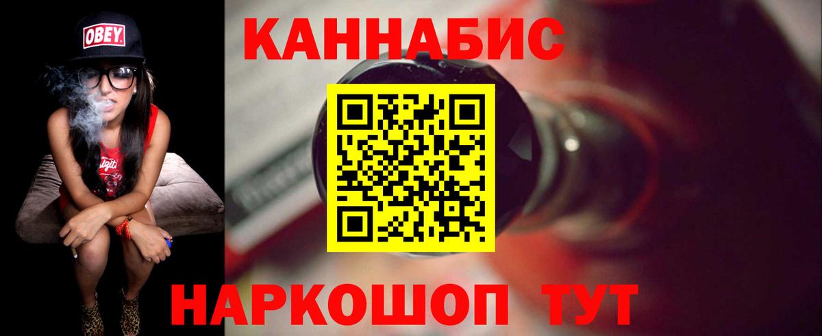Сосновый Бор  Бошки Шишки марихуана  Бошки марихуана тримм  Конопля OG Kush  МАРИХУАНА индика  Вход с VPN 